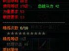 真的这样帮助牛头魔等一等提升