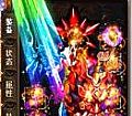 传奇类大全,换位处之帮助虹魔教主吃了鱼