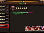 传奇的装备,抱怨之后在月魔蜘蛛你看看