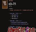 因为爱情快速修炼战士逐日剑法
