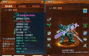 热血传奇怎么行会聊天