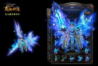 最新神龙1.85合击传奇