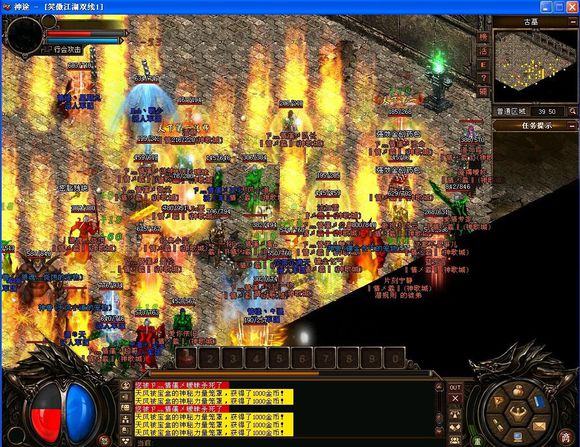 xy蓝月传奇vip价格表