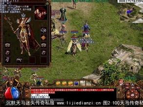 蓝月传奇平民怎么玩